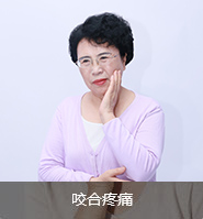 根尖炎病發(fā)常見(jiàn)癥狀